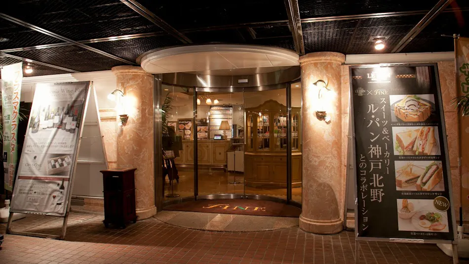 Hotel Fine Rokko Kita Ichibanchi, Kobe