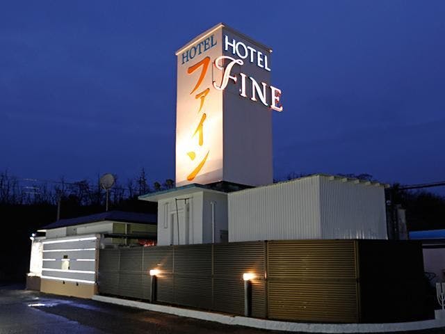 Hotel Fine Ciel Tottori Sakyu