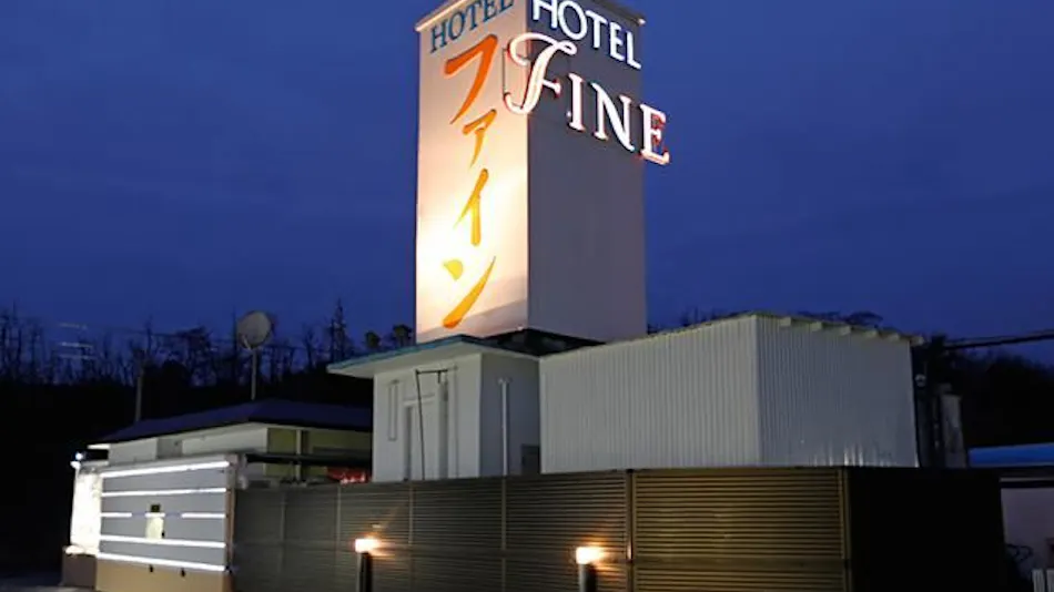 Hotel Fine Ciel Tottori Sakyu