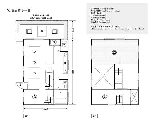 18名様用の裏手です。海が見える高台！