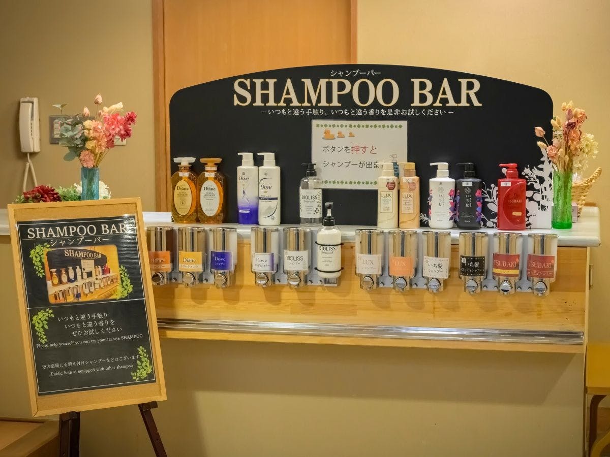 บาร์แชมพู