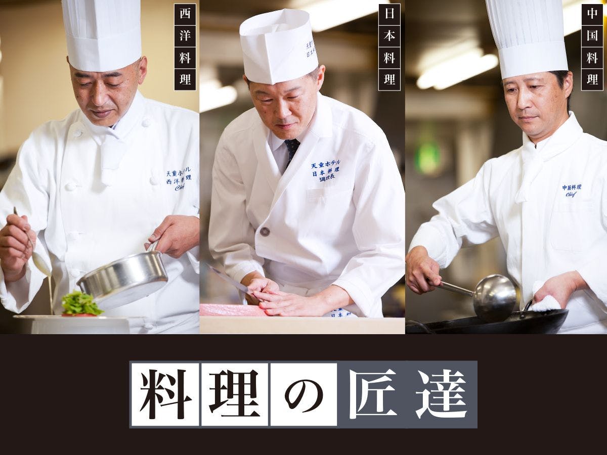 Tendo Hotel: A Quest for Authentic Taste