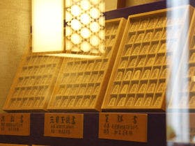 美味求真の宿　天童ホテル