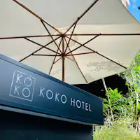 ภายนอกอาคาร