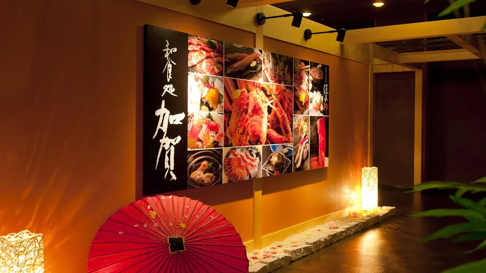 Kaga Katayamazu Onsen Kasuikyo