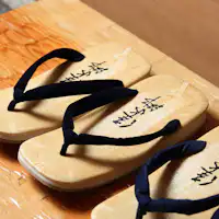 세타