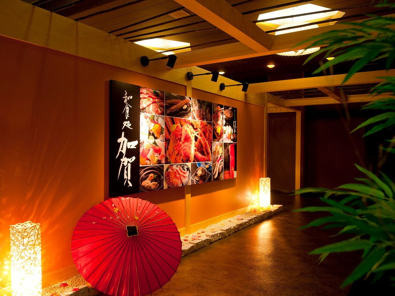 Kaga Katayamazu Onsen Kasuikyo