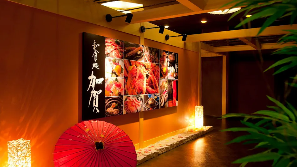 Kaga Katayamazu Onsen Kasuikyo