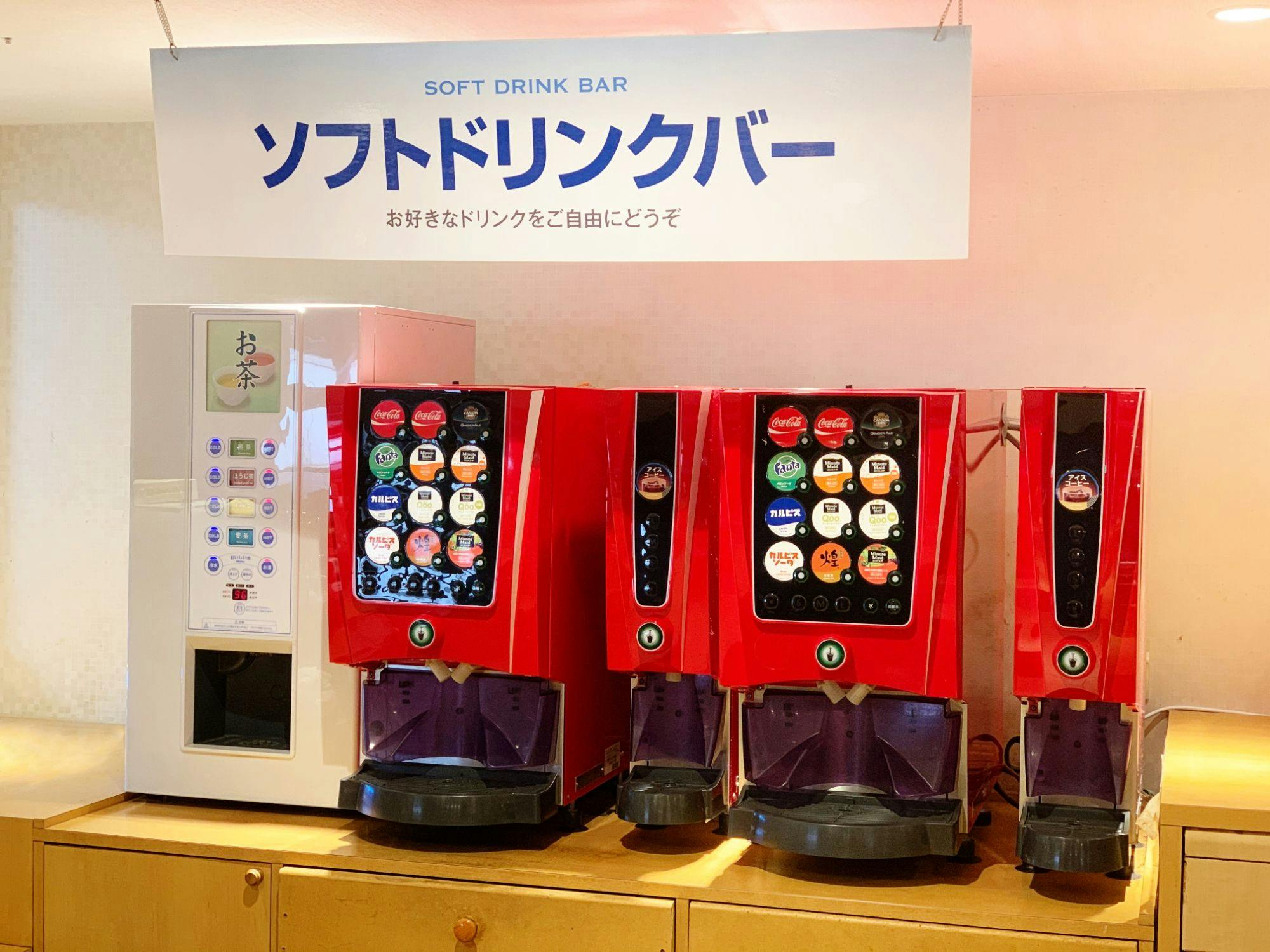 Itoen Hotel Atamikan
