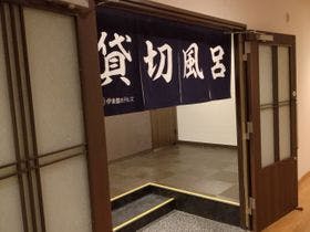 伊東園ホテル熱海館