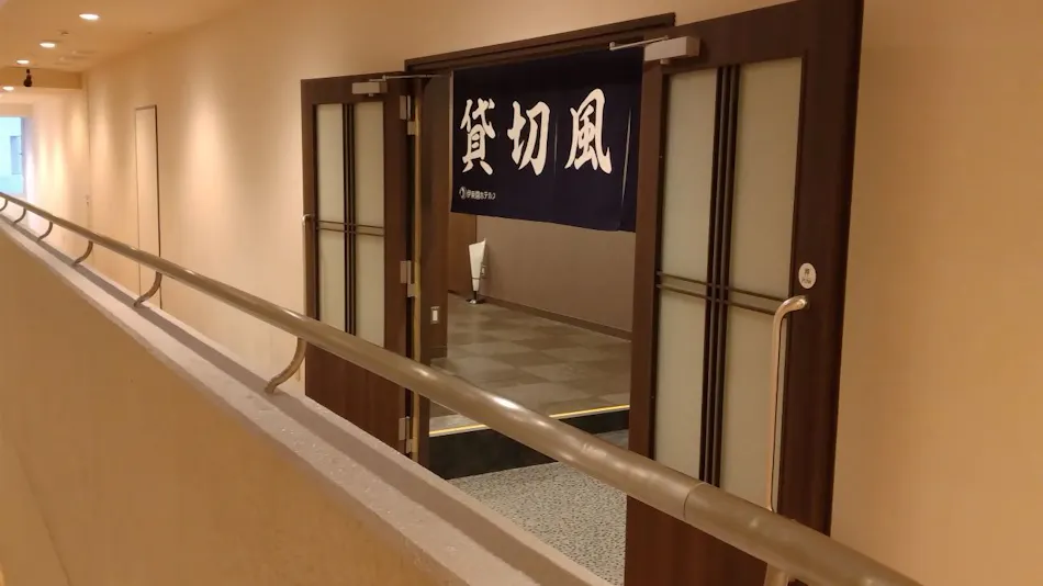 Itoen Hotel Atamikan