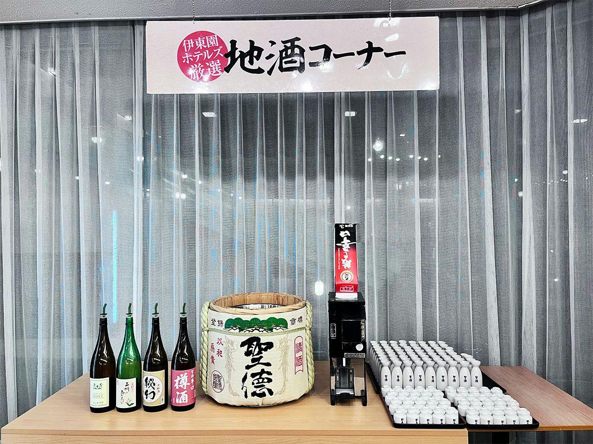 Ikaho Grand Hotel