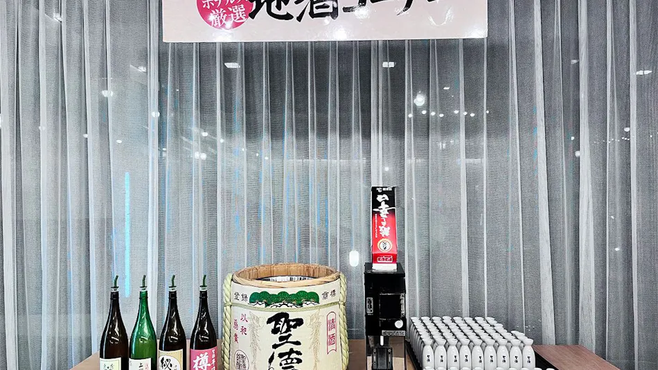 Ikaho Grand Hotel