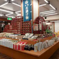 ร้านค้า