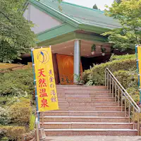 ภาพภายนอกของโกลเด้นออนเซ็น