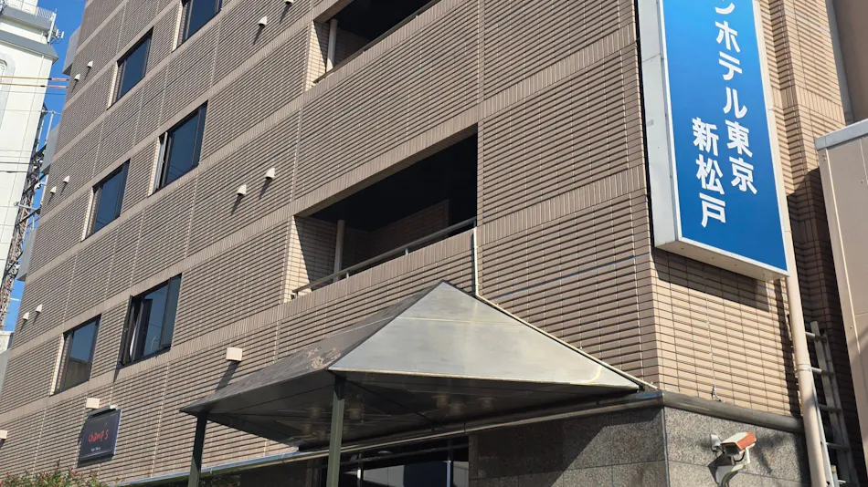 URBAN HOTEL TOKYO SHINMATSUDO