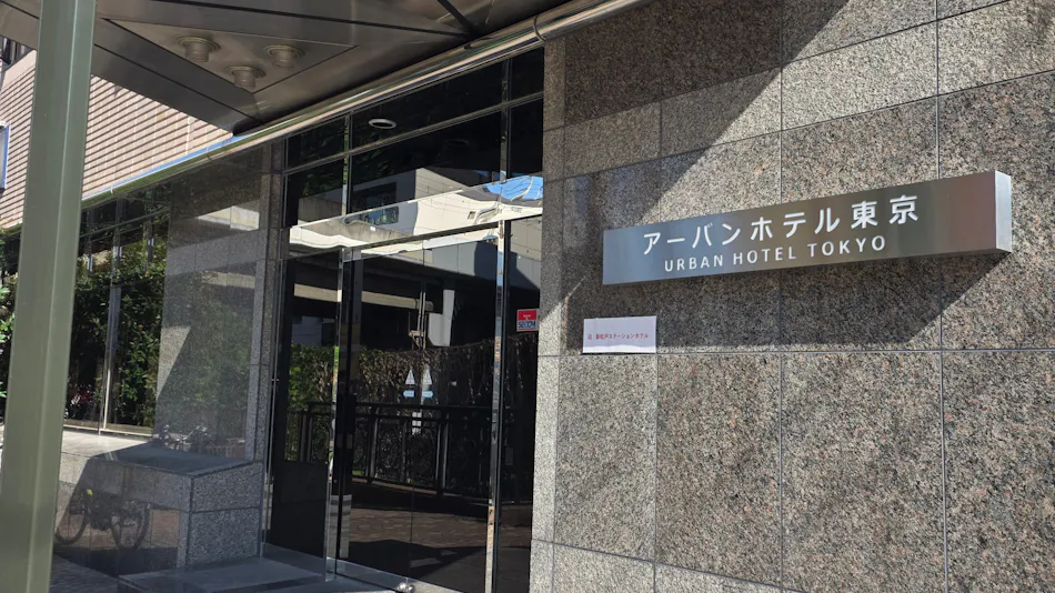 URBAN HOTEL TOKYO SHINMATSUDO