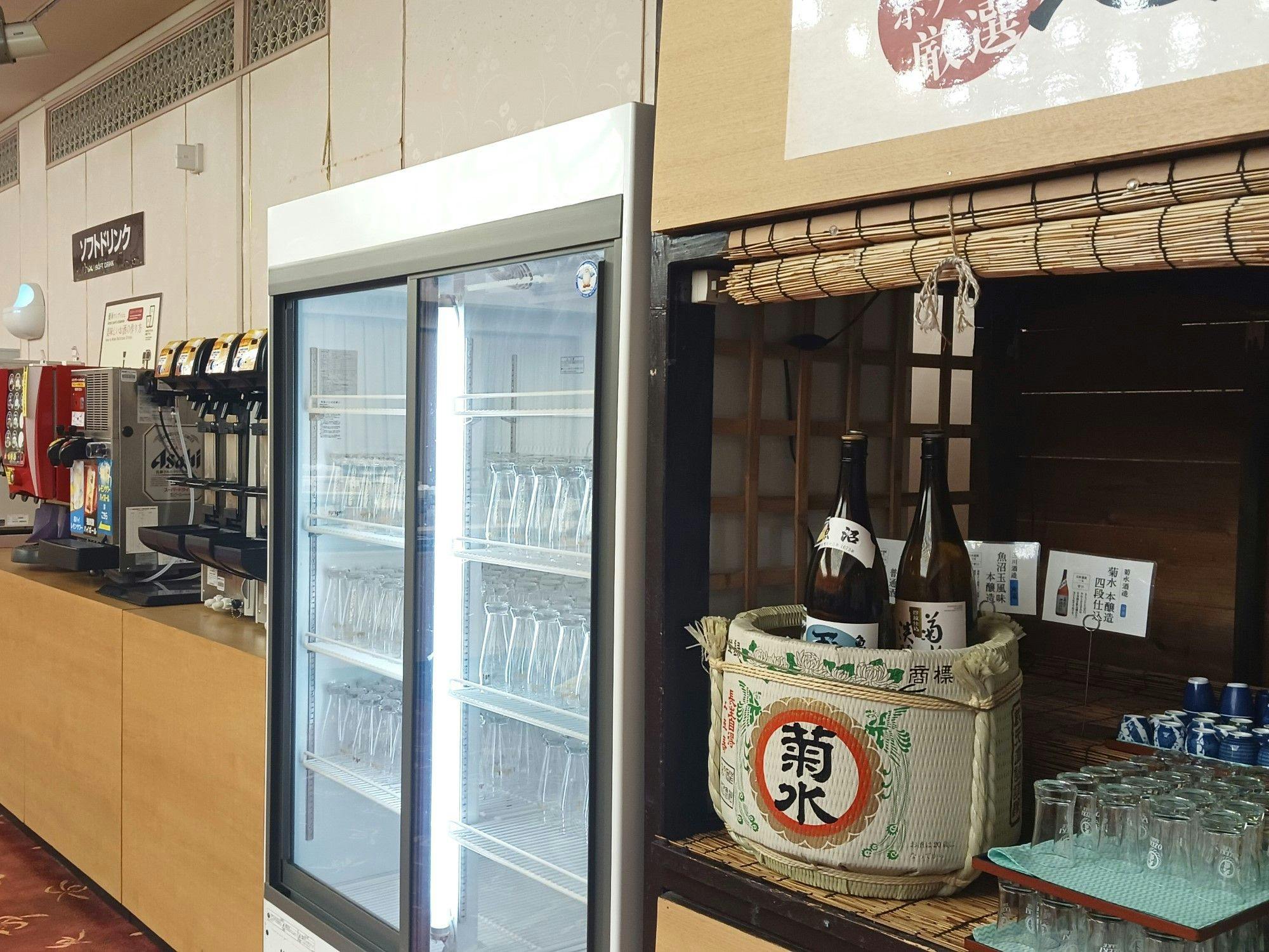 Hotel Yumoto