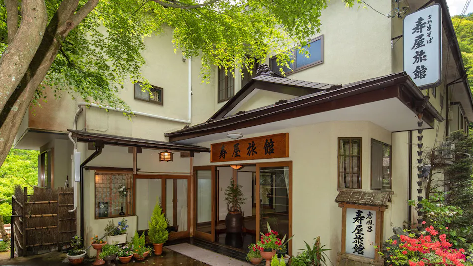 Shima Onsen Kotobukiya Ryokan