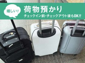 豪華カプセルホテル 安心お宿 秋葉原店