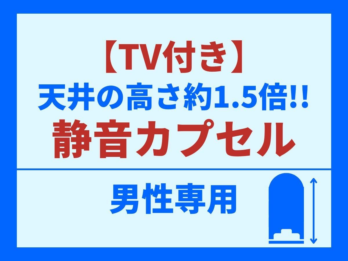 【ห้องพักเงียบสงบพร้อมทีวี】