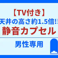 【ห้องพักเงียบสงบพร้อมทีวี】