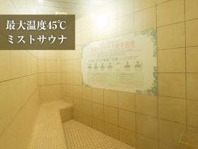 豪華カプセルホテル 安心お宿 秋葉原店