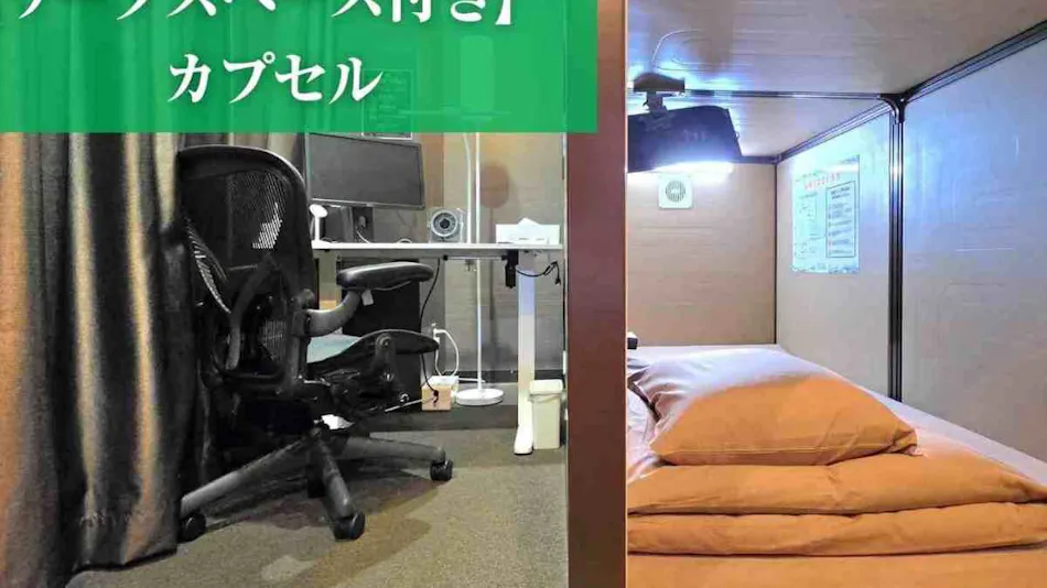Anshin Oyado Akihabara Electric Town Branch