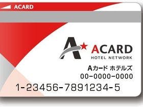 スマイルホテル浅草