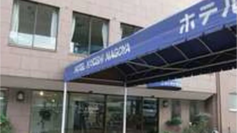 Hotel Kiyoshi Nagoya