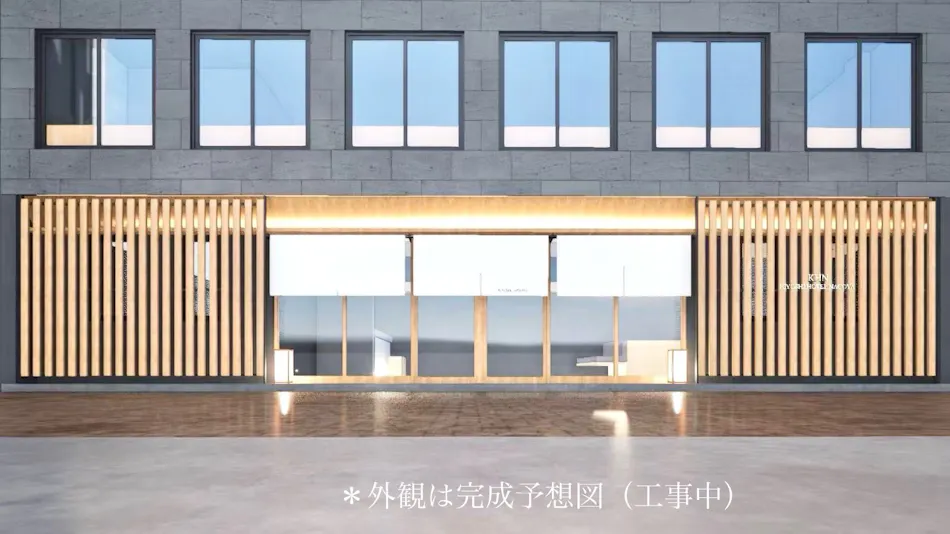 Hotel Kiyoshi Nagoya