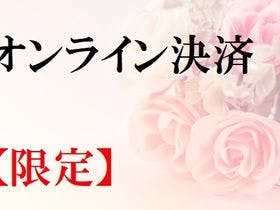 アイホテル上尾