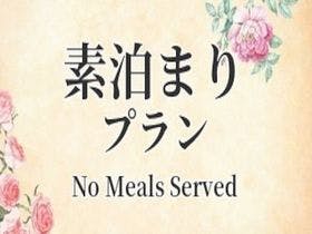 アイホテル上尾