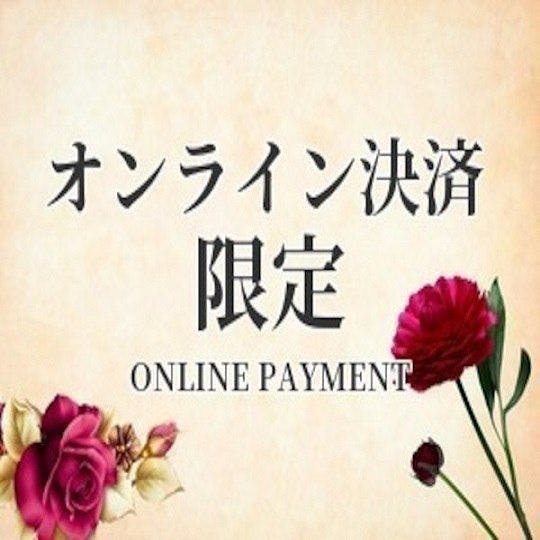 Pelan terhad Pembayaran Kad Dalam Talian