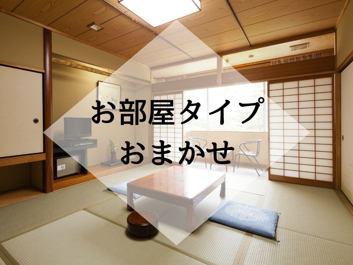 객실 유형 임의 선택