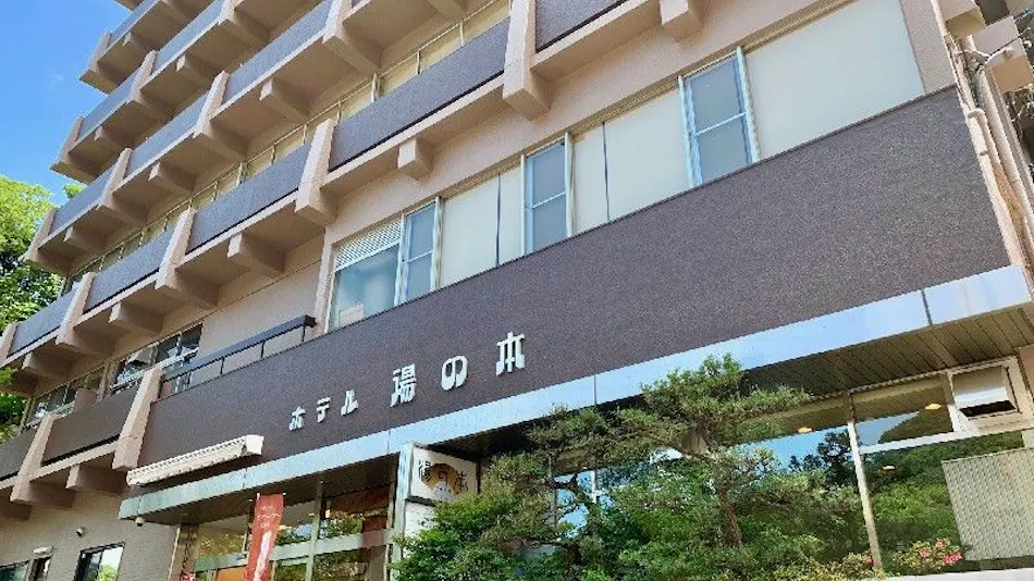Hotel Yunomoto
