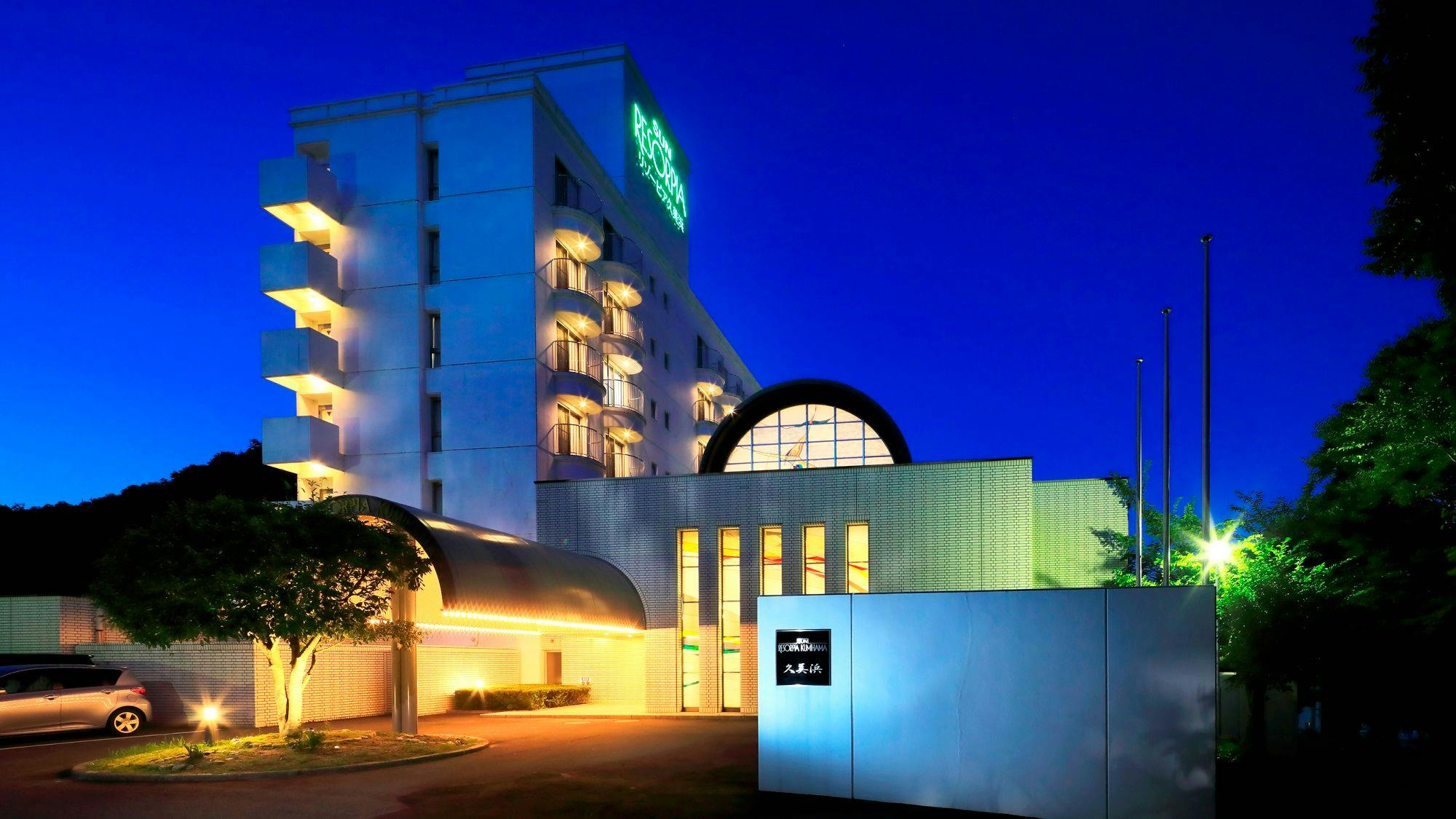 Pemandangan Luar Hotel [Malam]