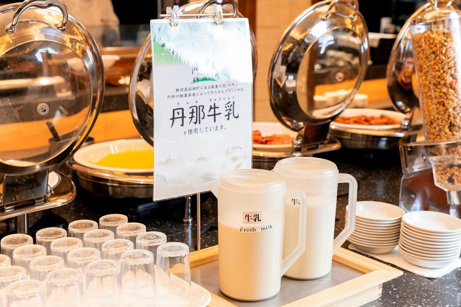 Hotel Sun Valley Izu Nagaoka