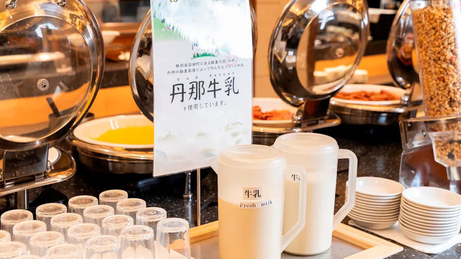 Hotel Sun Valley Izu Nagaoka