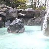 น้ำพุร้อนอาคาคุระ "ทากิโนะยุ"