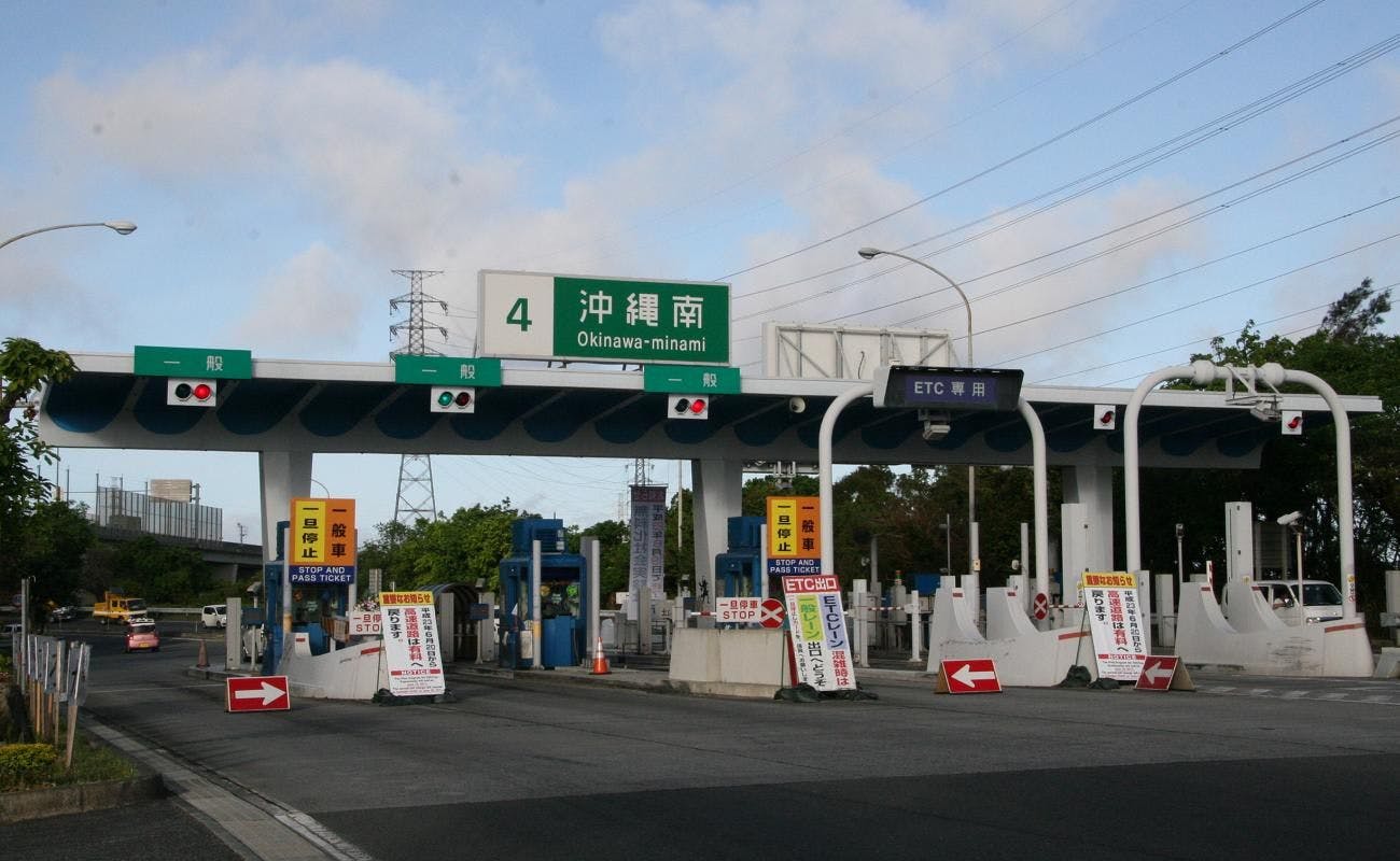 ใกล้กับโอกินาว่า มินามิ IC