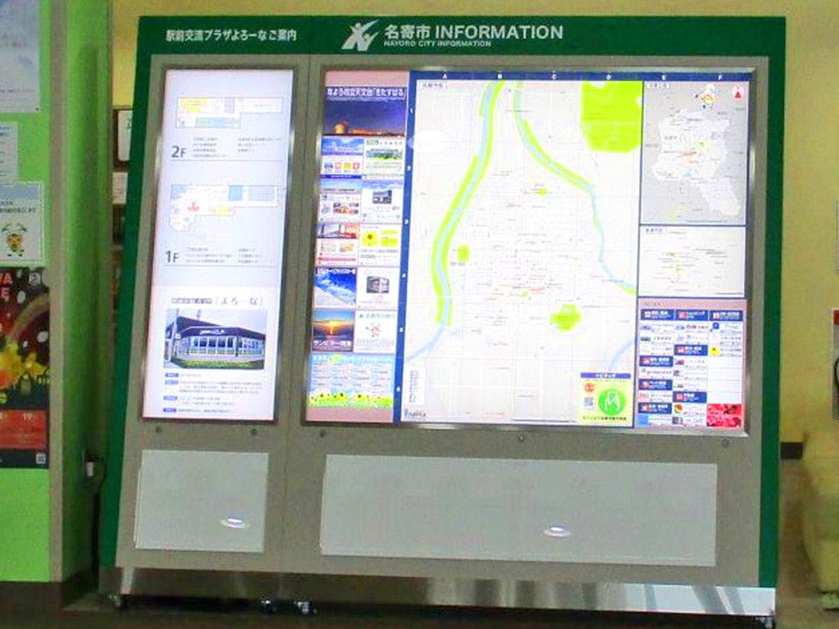 【พลาซ่าชุมชนหน้าสถานี】ตั้งอยู่หน้าสถานี JR Nayoro.