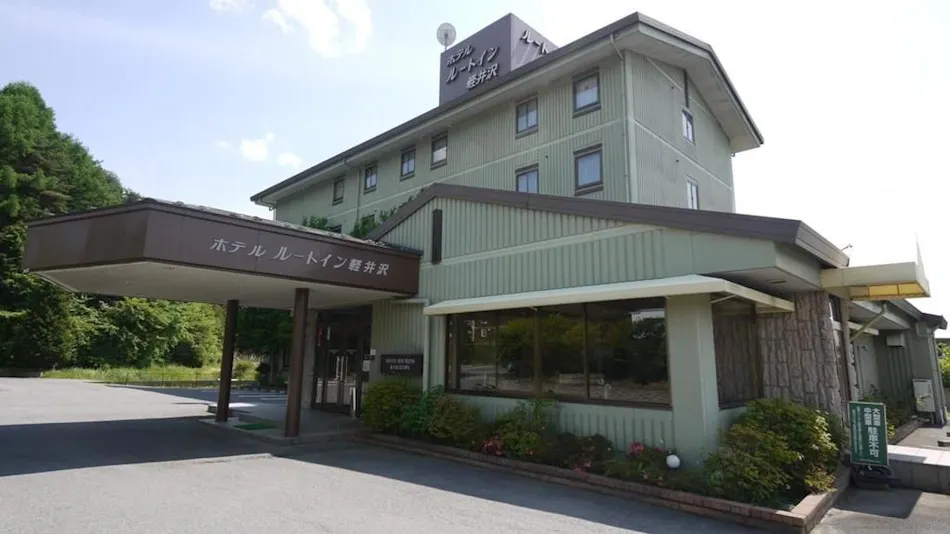 Hotel Route-Inn Court Karuizawa