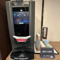Layanan kopi gratis