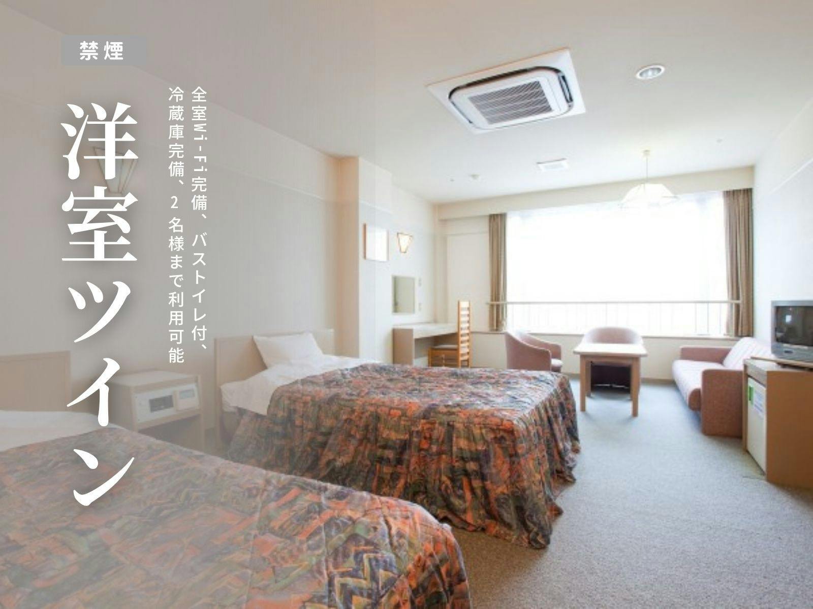 Saga Yamato Onsen Hotel Amandi