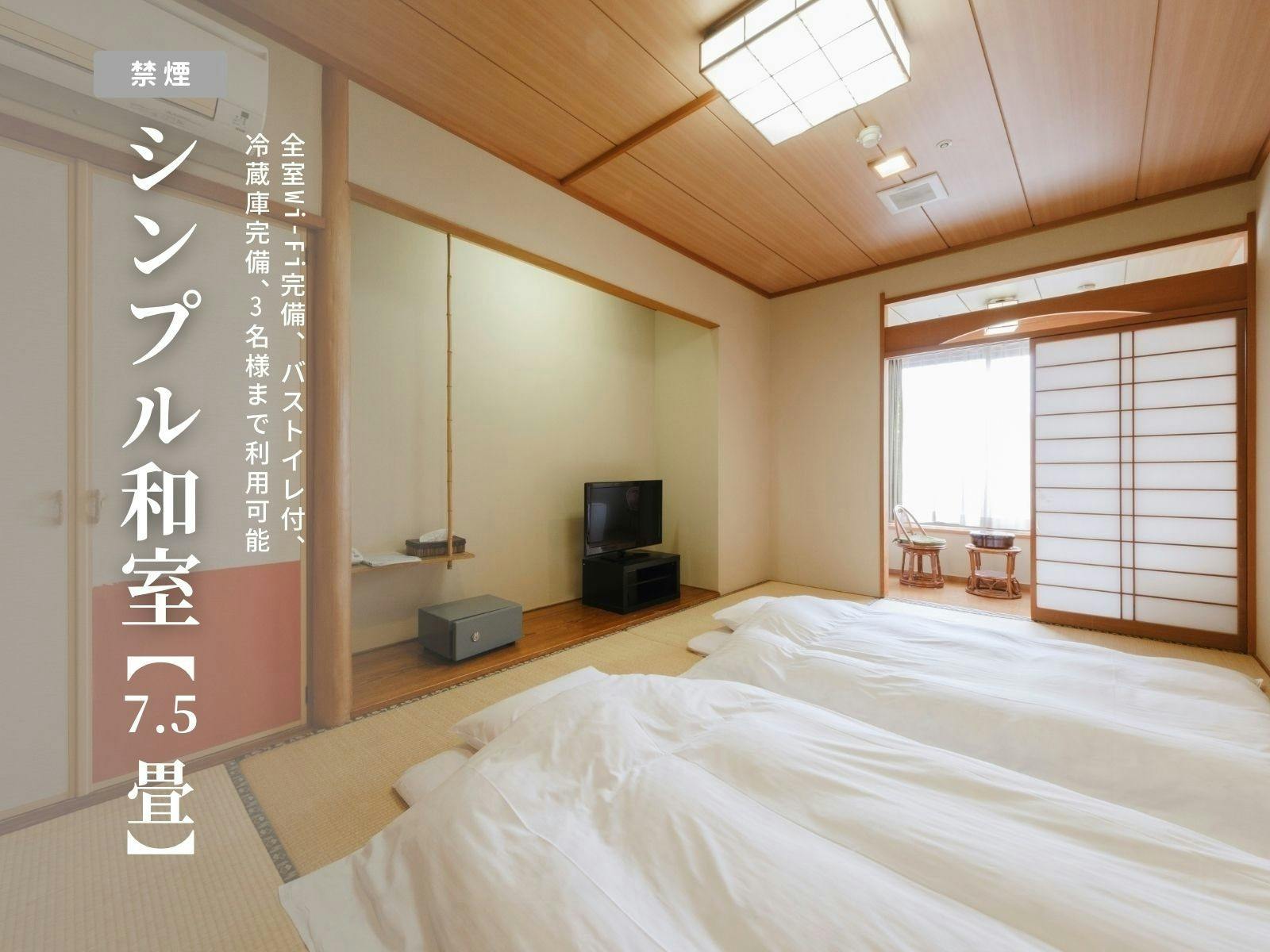 Saga Yamato Onsen Hotel Amandi