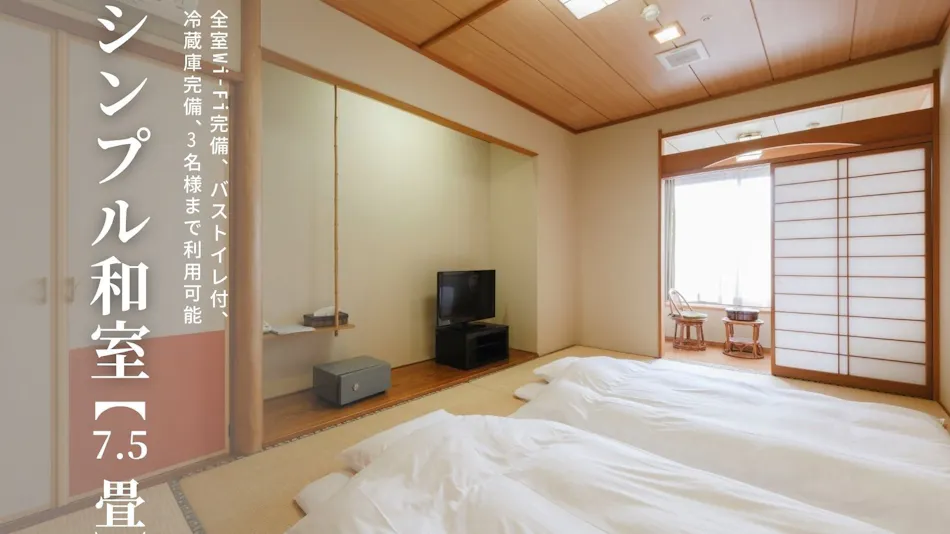 Saga Yamato Onsen Hotel Amandi