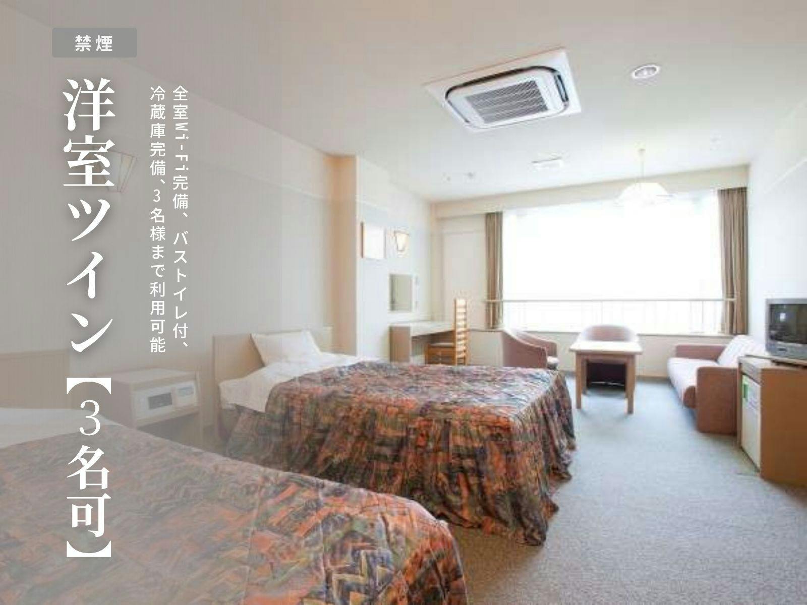 Saga Yamato Onsen Hotel Amandi