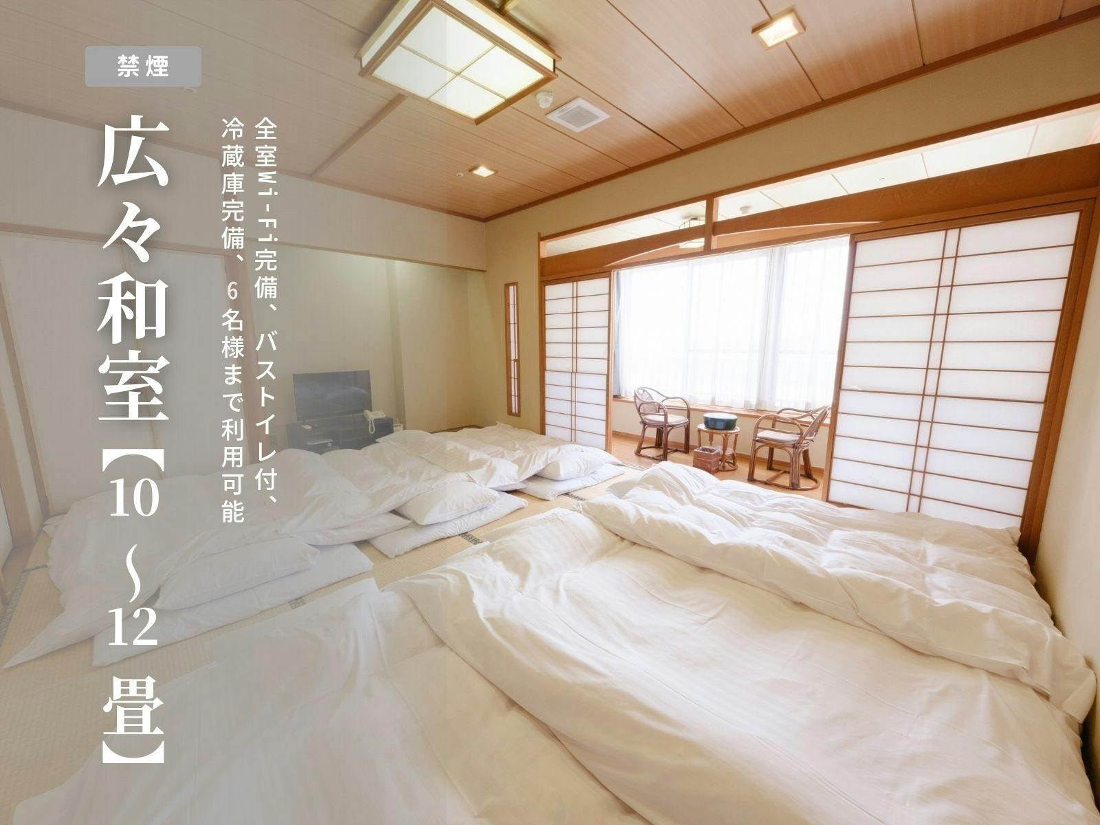 Saga Yamato Onsen Hotel Amandi