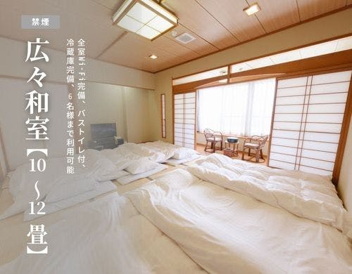 ■和室（312号室）